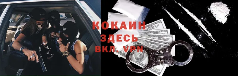 COCAIN Перу  Ковров 