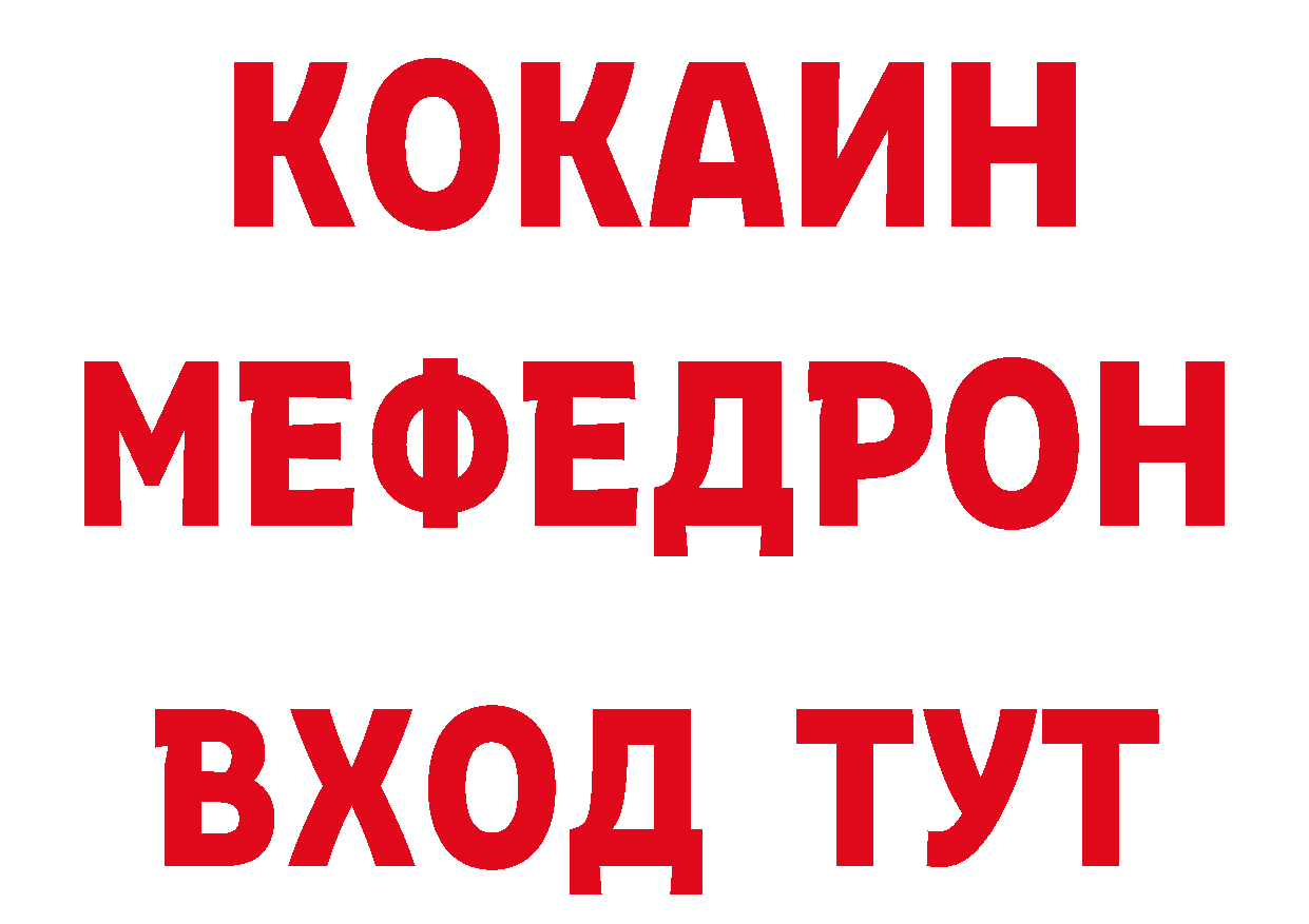 ГАШ 40% ТГК зеркало мориарти кракен Ковров